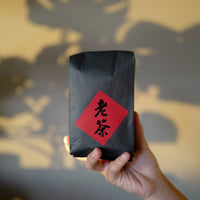 Dragon Eye Oolong